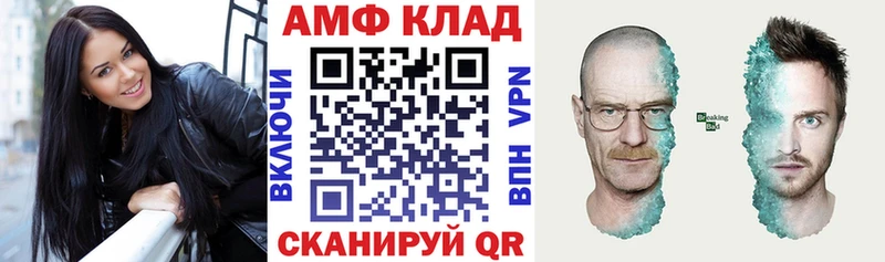 АМФ VHQ  Обь 