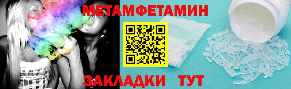 АМФЕТАМИН 97% Обь