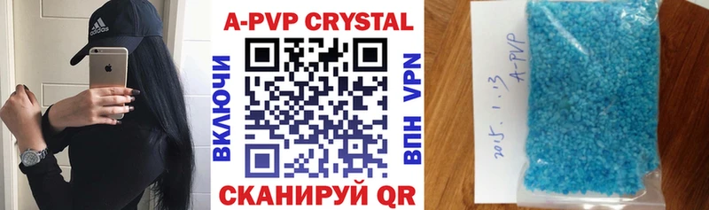 где продают   Обь  Alfa_PVP Соль 