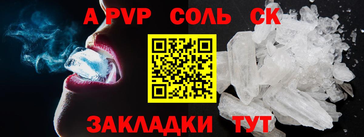 Обь  APVP мука  APVP СК КРИС  Вход с VPN 