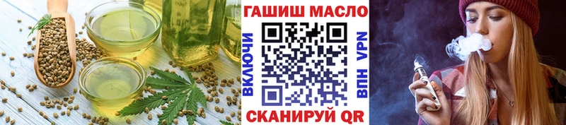 мега ТОР  Обь  Еда ТГК конопля 