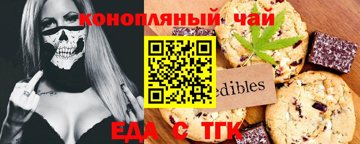 Бошки Шишки  Вход с VPN  Альфа ПВП СОЛЬ   ГАШИШ  Лсд 25  NBOMe  Меф МЯУ МЯУ кристаллы  Обь  АМФЕТАМИН  