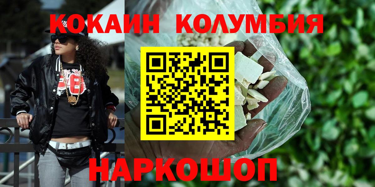 Кокаин Перу Обь