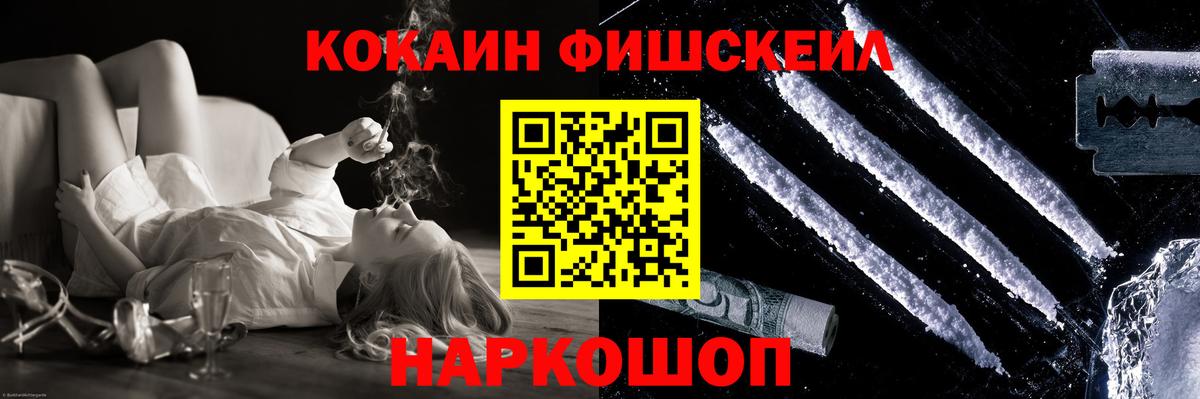 Героин Обь