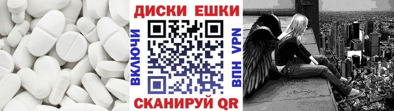Экстази Philipp Plein Обь