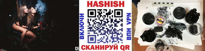 Гашиш hashish Обь