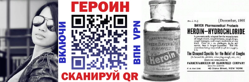 OMG как войти  Обь  ГЕРОИН VHQ 