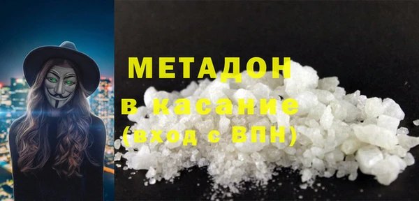 MDMA Дмитров