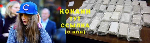 кокаин VHQ Дмитриев