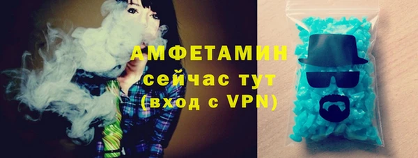 MDMA Дмитров