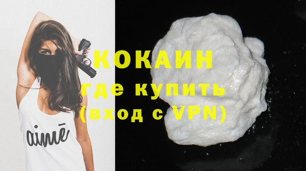 MDMA Дмитров