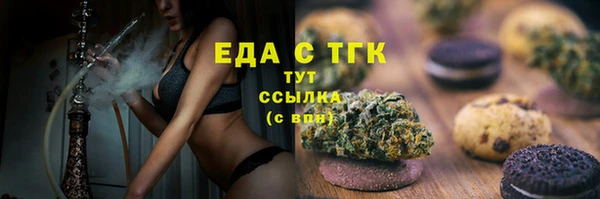 каннабис Дмитровск