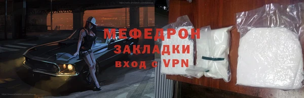 MDMA Дмитров