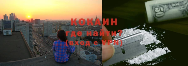 MDMA Дмитров