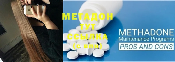MDMA Дмитров