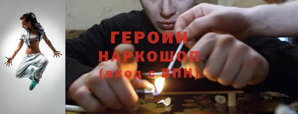 MDMA Дмитров
