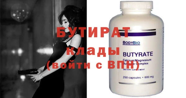 MDMA Дмитров