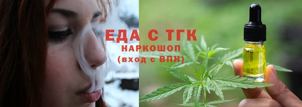 MDMA Дмитров