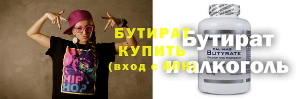 меф Нягань
