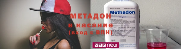 каннабис Дмитровск