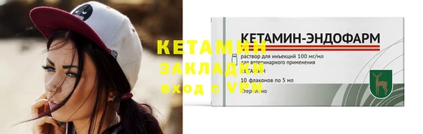 MDMA Дмитров