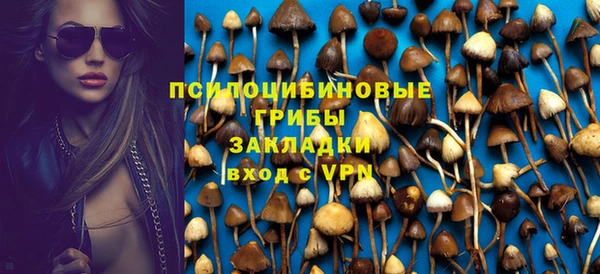 MDMA Дмитров