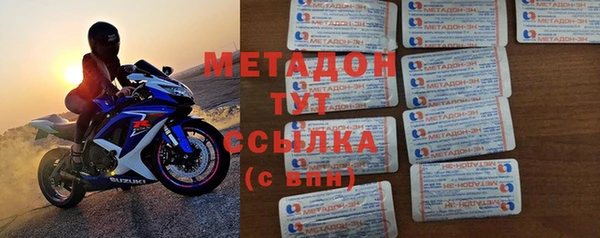 MDMA Дмитров