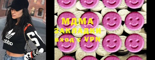 MDMA Дмитров