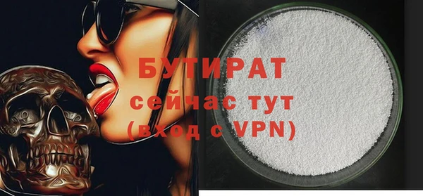 каннабис Дмитровск