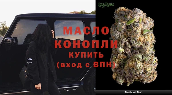 каннабис Дмитровск