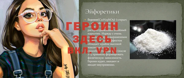 MDMA Дмитров