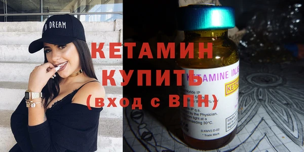 MDMA Дмитров