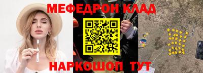 круглые Донской