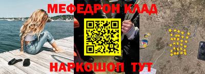 круглые Донской