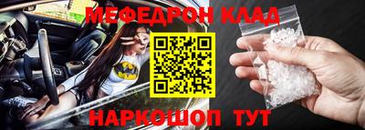 каннабис Жуковский