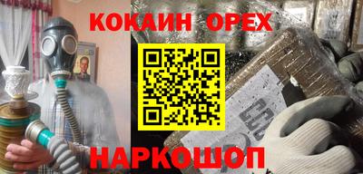 круглые Донской