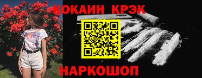 круглые Донской