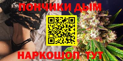 круглые Донской