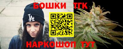 мефедрон Заводоуковск