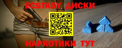 круглые Донской