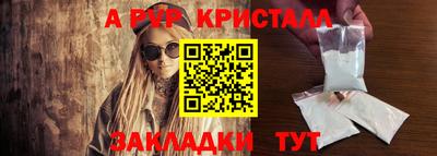 круглые Донской