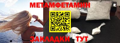 твердый Донецк