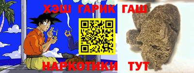герыч Дубна
