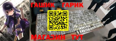 герыч Дубна