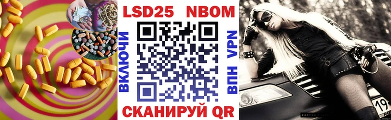 ЛСД экстази кислота Обь