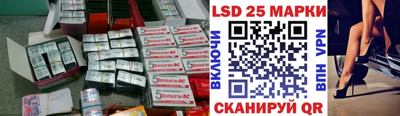 Лсд 25 экстази кислота  blacksprut сайт  Обь 