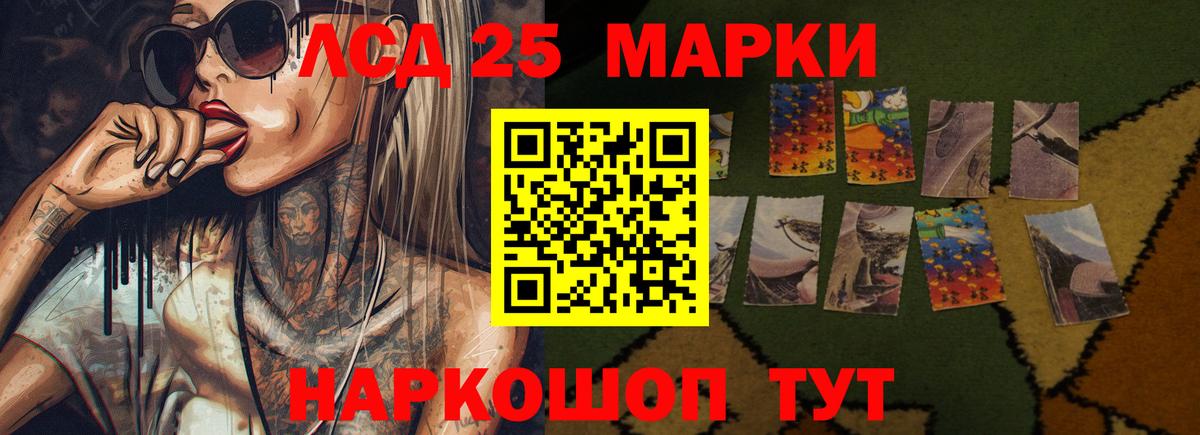 ЛСД экстази кислота  LSD-25 экстази  Обь  Лсд 25 экстази кислота  Вход с VPN 
