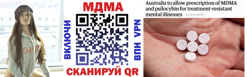 МДМА молли  дарнет шоп  Обь 