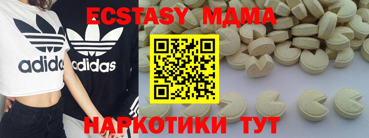 MDMA  MDMA молли  Обь  Вход с VPN  MDMA Molly 