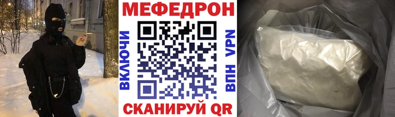 Меф кристаллы  Обь 